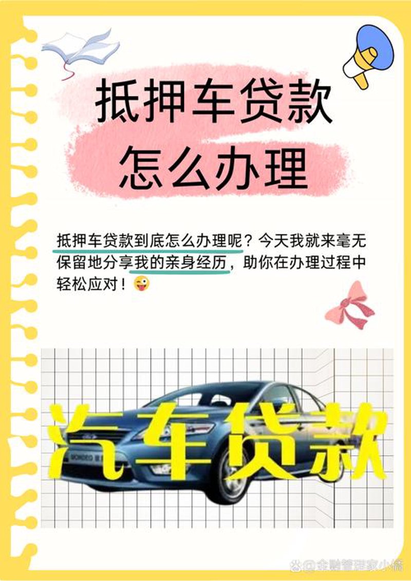 广西汽车市场的魅力与活力