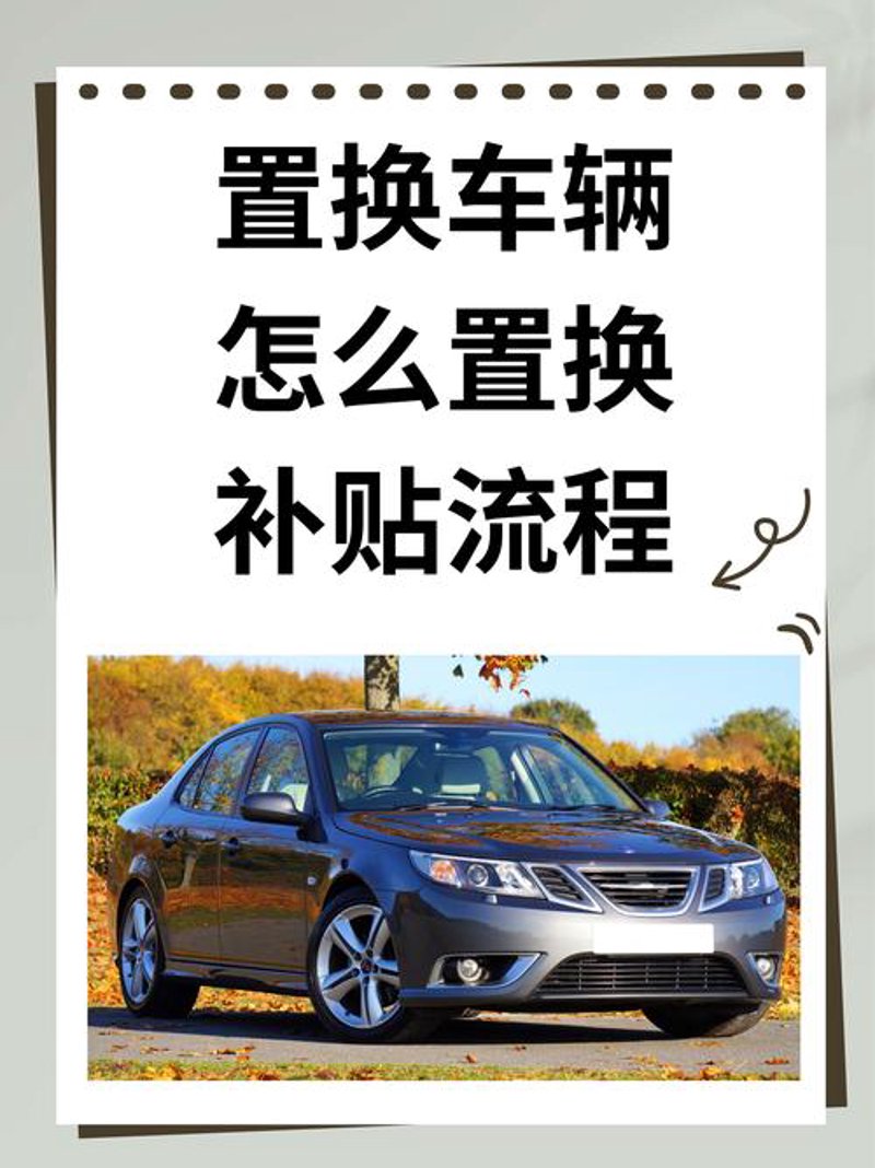 广西汽车市场动态：销售趋势分析与时下热门车型