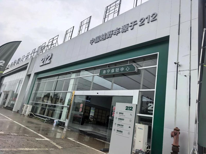 南宁汽车销售:让你轻松购车,舒心选择