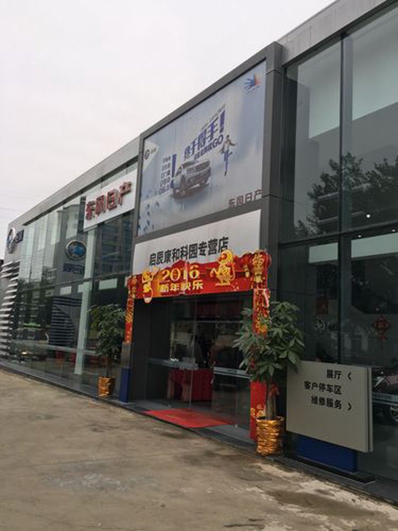 二手车交易趋势解读:从传统到数字化