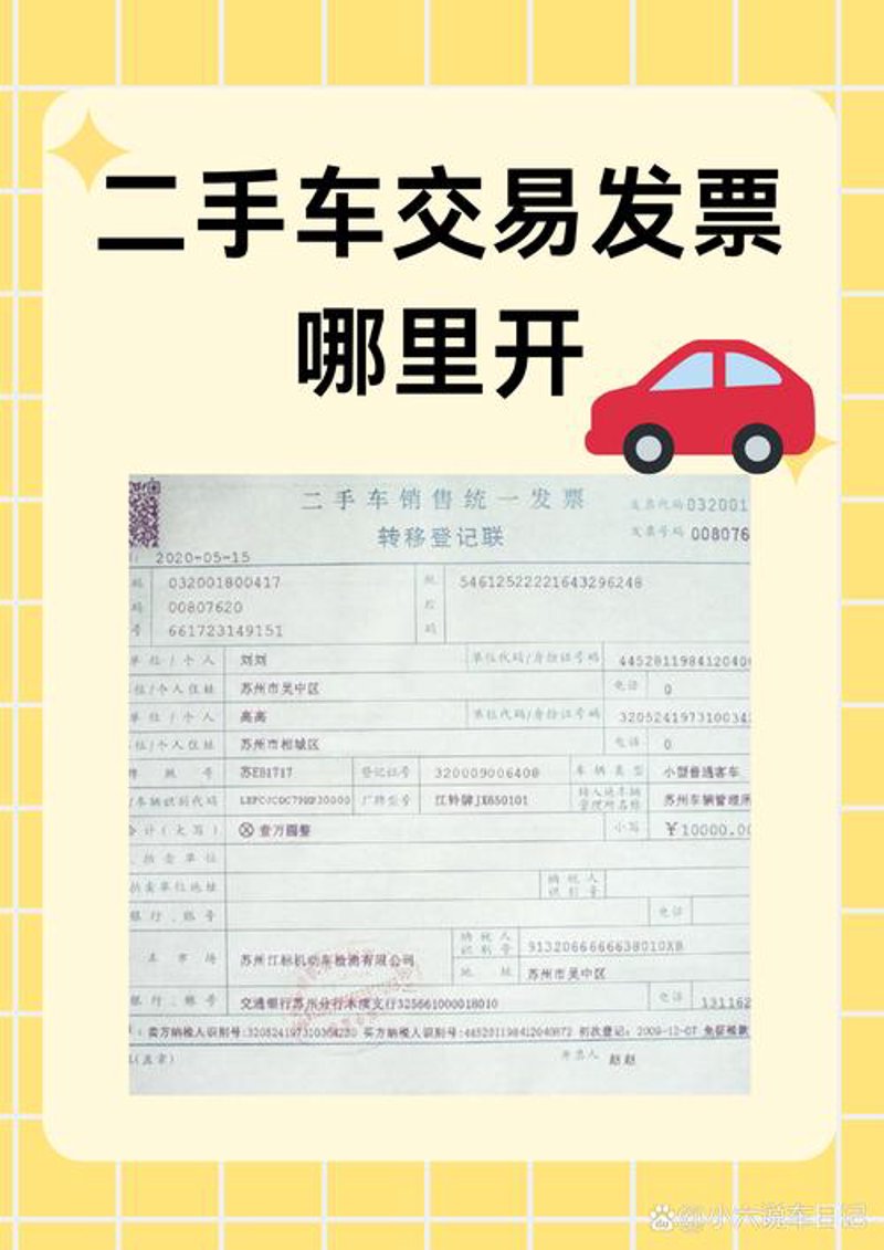广西购车攻略:选择最适合您的座驾