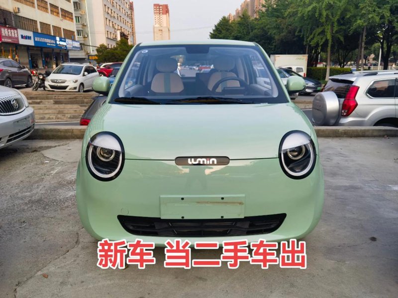 二手车交易常见问答